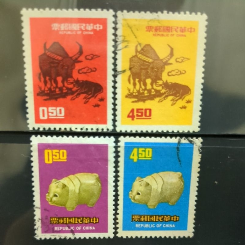 舊郵票 台灣 新年生肖郵票 牛年 豬年