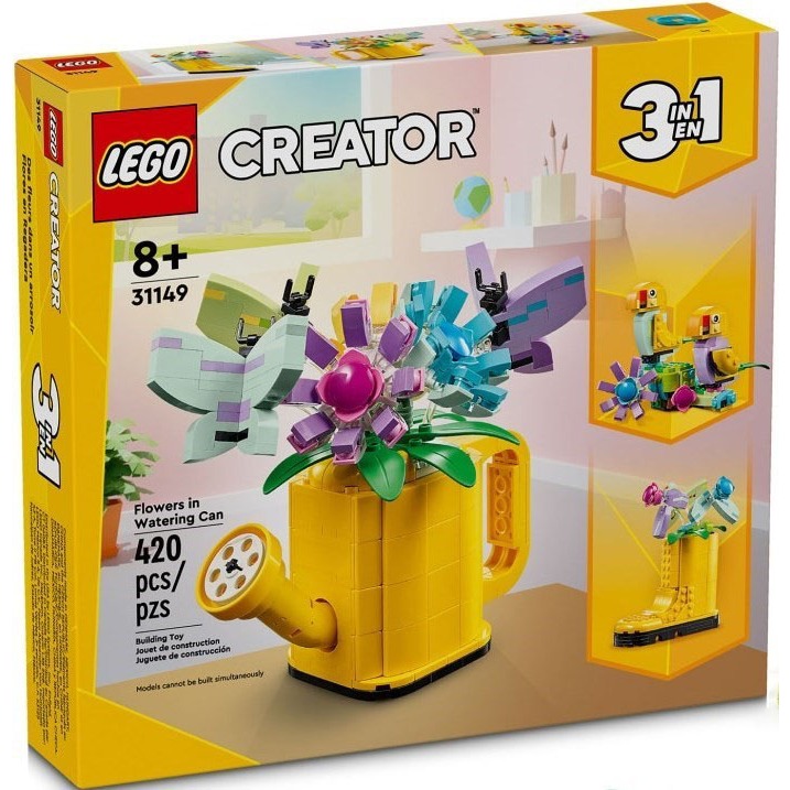LEGO 31149 插花澆水壺《熊樂家 高雄樂高專賣》Creator 3合1系列