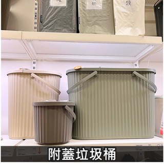 俗俗賣代購 IKEA宜家家居 熱銷商品 高CP值 DAMMANG 附蓋垃圾桶 附蓋收納筒 室外垃圾桶 回收分類桶 大尺寸