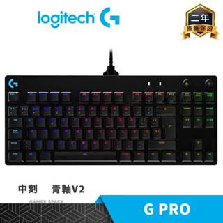 Logitech 羅技 G PRO RGB TKL 機械式 電競鍵盤 中刻 青軸V2 無數字鍵 玩家空間