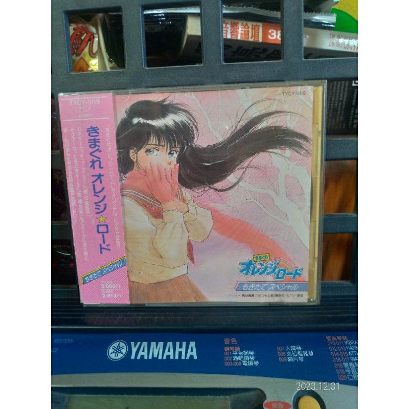古靈精怪日本原版CD共9片，絕非中國或台灣盜版，商品保存如新