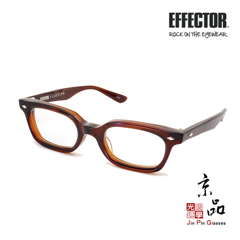 【EFFECTOR】LEGATO BBR 啤酒茶 伊菲特 聯名款 厚版製作 搖滾眼鏡 日本手工眼鏡 JPG京品眼鏡