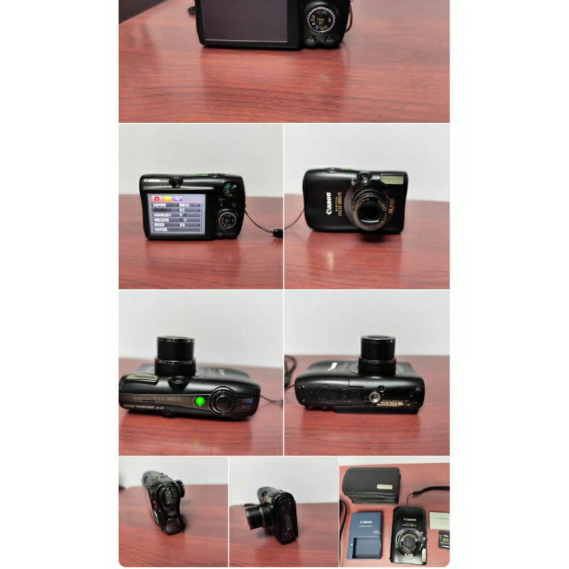 Canon IXUS 980 IS CCD復古相機