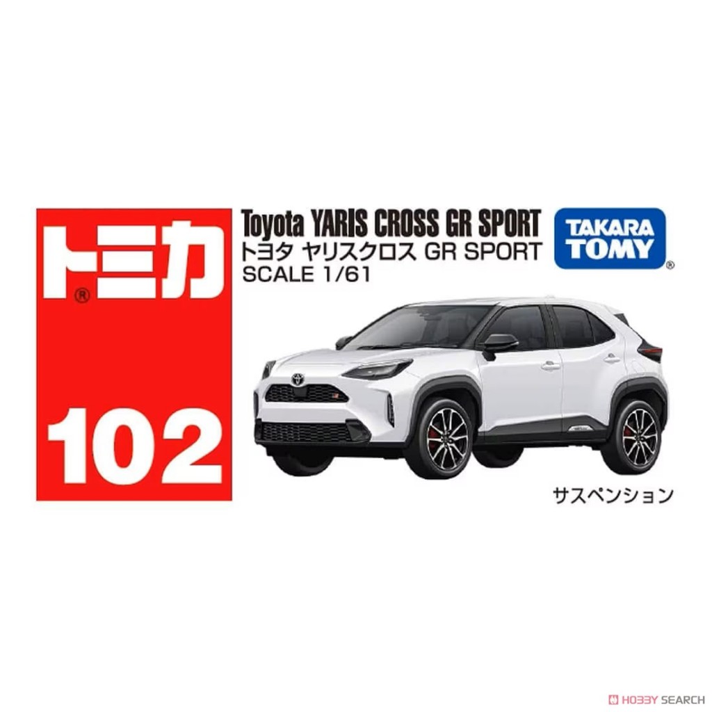 【202】1月新車 TOMICA 多美小汽車 No.102 Toyota Yaris Cross GR SPORT