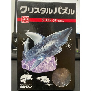 日本進口拼圖 水晶立體透明 大白鯊 鯊魚 50163 BEVERLY正版