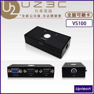 Uptech 登昌恆 VS100 VGA 2進1出 螢幕切換器 磁鐵底座設計 電子式免外接電源【U23C實體門市】