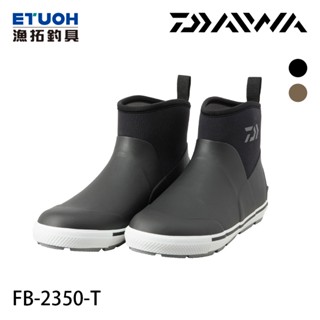 daiwa fb-2350-t 黑 [漁拓釣具] [船用膠底鞋]