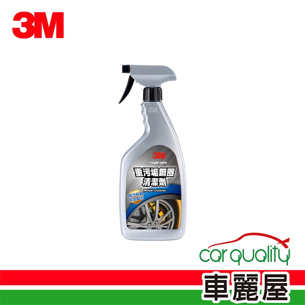 【3M】鋁圈清潔劑 重污垢PN38175 500ml(車麗屋)
