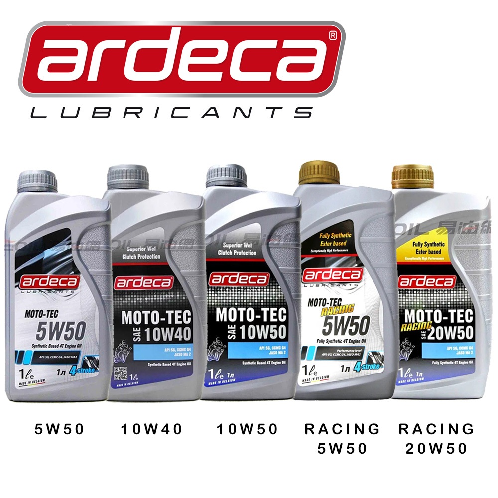 【易油網】ARDECA MOTO-TEC 5W50/10W40/10W50/20W50 4T 合成機油 酯類 機油用