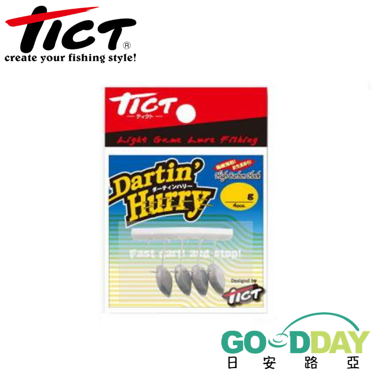 &gt;日安路亞&lt; TICT DARTIN HURRY 汲頭鉤