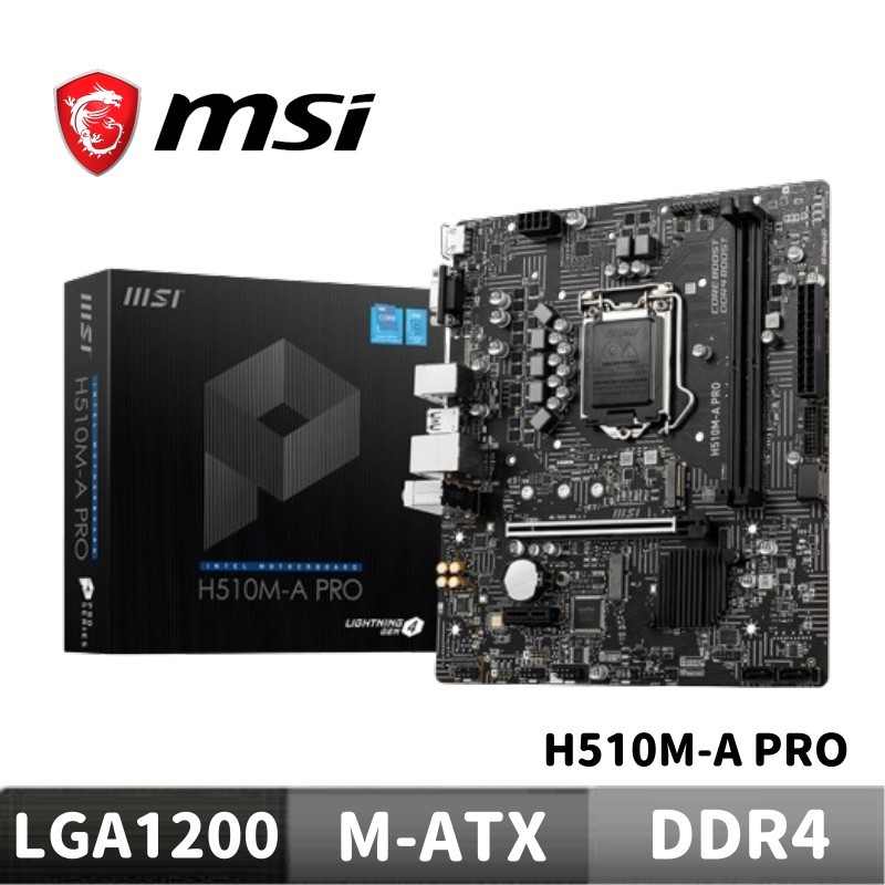 MSI 微星 H510M-A PRO 主機板