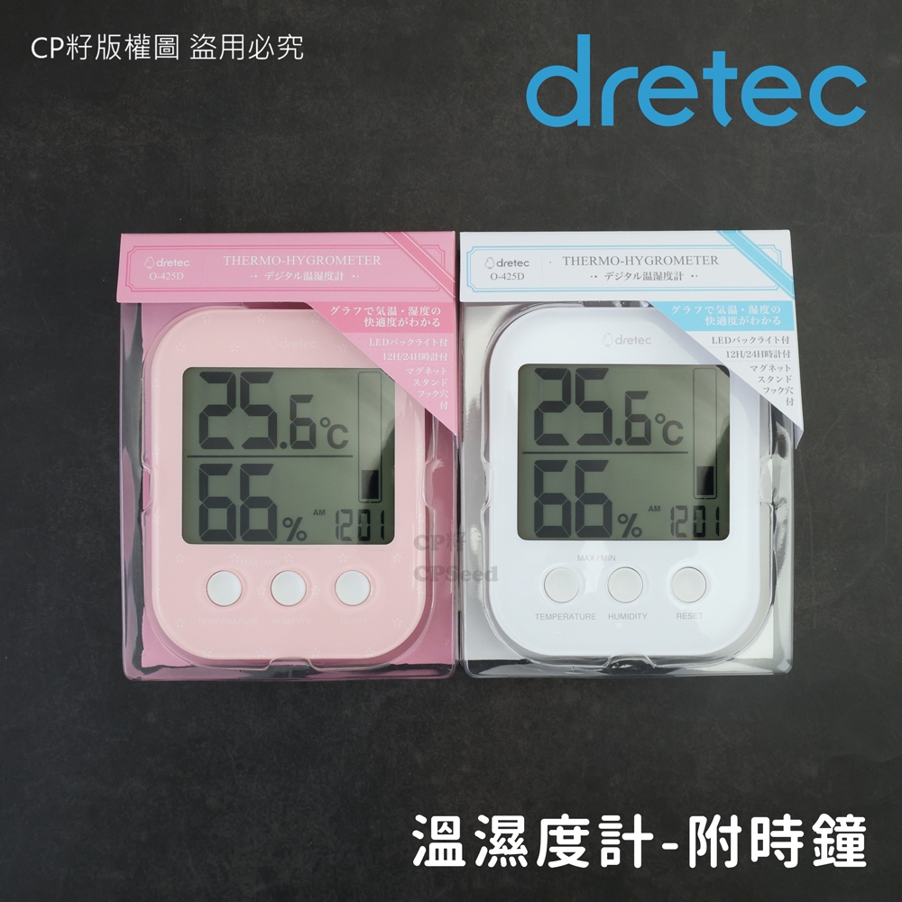 ☆CP籽☆日本 dretec 附時鐘大螢幕舒適度警示溫濕度計 電子溫溼度計 溫度 濕度 居家測量 白/粉 O-425