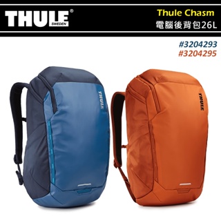【大山野營-露營趣】THULE 都樂 TCHB-115 Thule Chasm 電腦後背包 26L 健行背包 電腦後背包