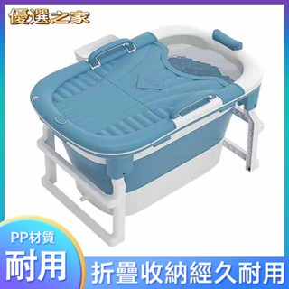 【❤️臺灣熱銷❤️】 折疊浴桶 洗澡盆 折疊泡澡桶大人可折疊浴桶家用全身加厚成人浴缸沐浴桶浴盆洗澡桶神器