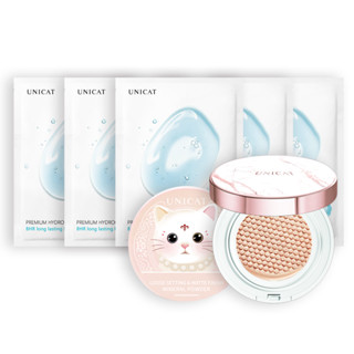UNICAT 現貨 3入超值組 美妝保濕-底妝專業組(氣墊+蜜粉+保濕面膜5片) 底妝 氣墊粉餅 蜜粉 面膜 保濕