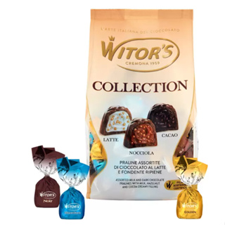 Witor’s 脆米果 綜合脆米果巧克力 脆米果巧克力 脆米果榛果巧克力 脆米果牛奶巧克力脆米果 witors 唯龍購物