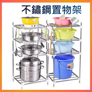 【蝦皮最低價】加厚不鏽鋼儲物架 廚房置物架 多層落地收納架 多功能鍋架 DIY組裝收納 不銹鋼置物架