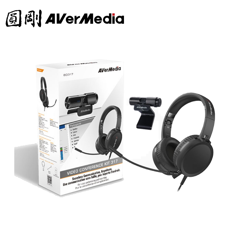 AVermedia圓剛 BO317 個人視訊協作組合包(AH313+PW313) 視訊鏡頭+耳麥/組合包