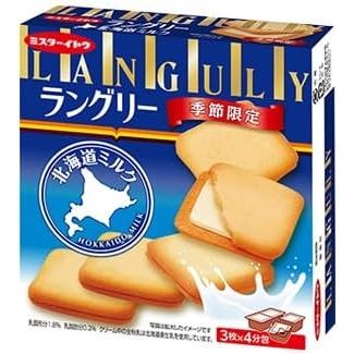 {現貨} 日本零食 伊藤先生 北海道牛奶風味夾心餅乾 期間限定 127.2g