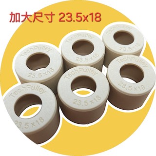 TechPulley- 23x18 (6顆) 加大 圓珠 普利珠 XMAX FORZA CT300 彪虎 TIGRA