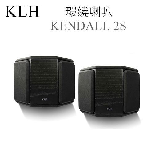 【樂昂客】可議台灣公司貨 KLH KENDALL 2S 環繞喇叭 Kendall MK2 Collection