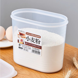 日本製 萬用保鮮盒（1500ml）日本sanada／密封 麵粉盒 粉類 豆類 防潮 收納盒