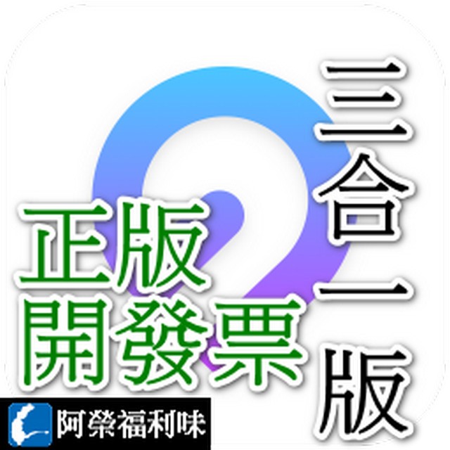 Tenorshare iAnyGo (三合一版) - 蘋果手機魔物獵人寶可夢外掛 手機定位修改 ★下單請留信箱★