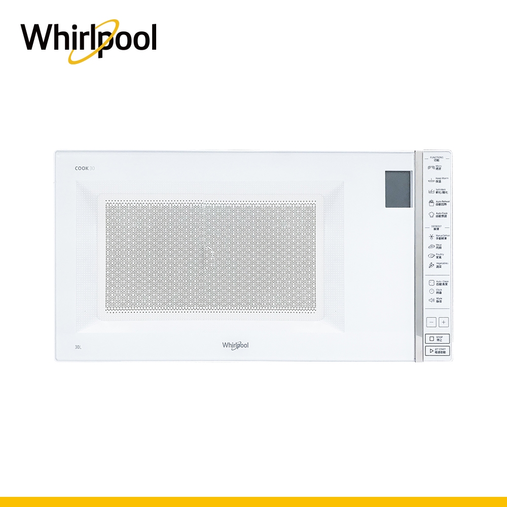 Whirlpool惠而浦  MWG030EW 微電腦微波爐  30L (品牌會員兌換用,勿下單)