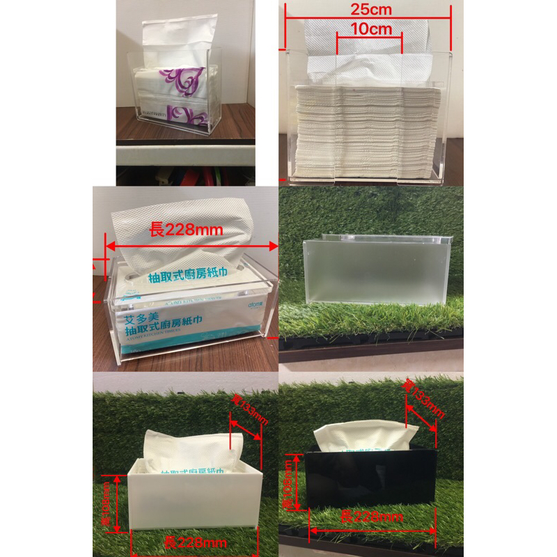 台灣製造壓克力/沉蓋式擦手紙盒、面紙盒 衛生紙盒