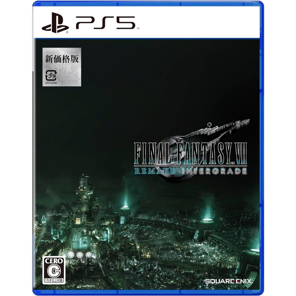 (全新現貨)PS5 Final Fantasy VII 重製版 Intergrade 純日版