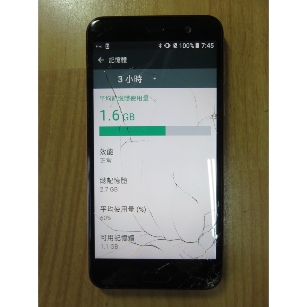 X.故障手機B927*927-HTC U Play  直購價430