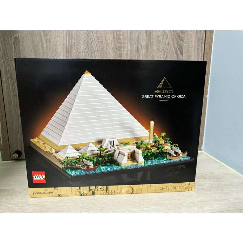 LEGO 21058 金字塔