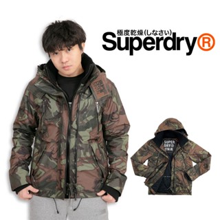 衝評 叢林設計 極度乾燥 男外套 superdry 迷彩 防風衣 連帽 外套 三拉鍊 防風外套 #9317