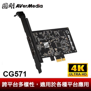 圓剛 GC571 Live Streamer Ultra HD實況擷取卡 支援HDMI 2.0/4K【圓剛官方】