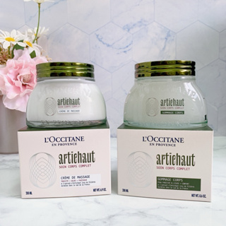 L‘OCCITANE 歐舒丹 地中海菊薊勻體 去角質霜 / 按摩霜 200ml、