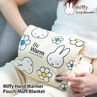MiPOW Miffy MM04 折疊式石墨烯加熱暖手袋/USB電暖袋/暖手寶/保溫袋/暖暖寶/電熱毯 保固一年