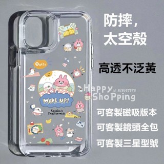 卡娜赫拉 P助iphone 11 12 13 14 15 pro max 手機殼 磁吸 卡通 透明x xs 保護殼 防摔