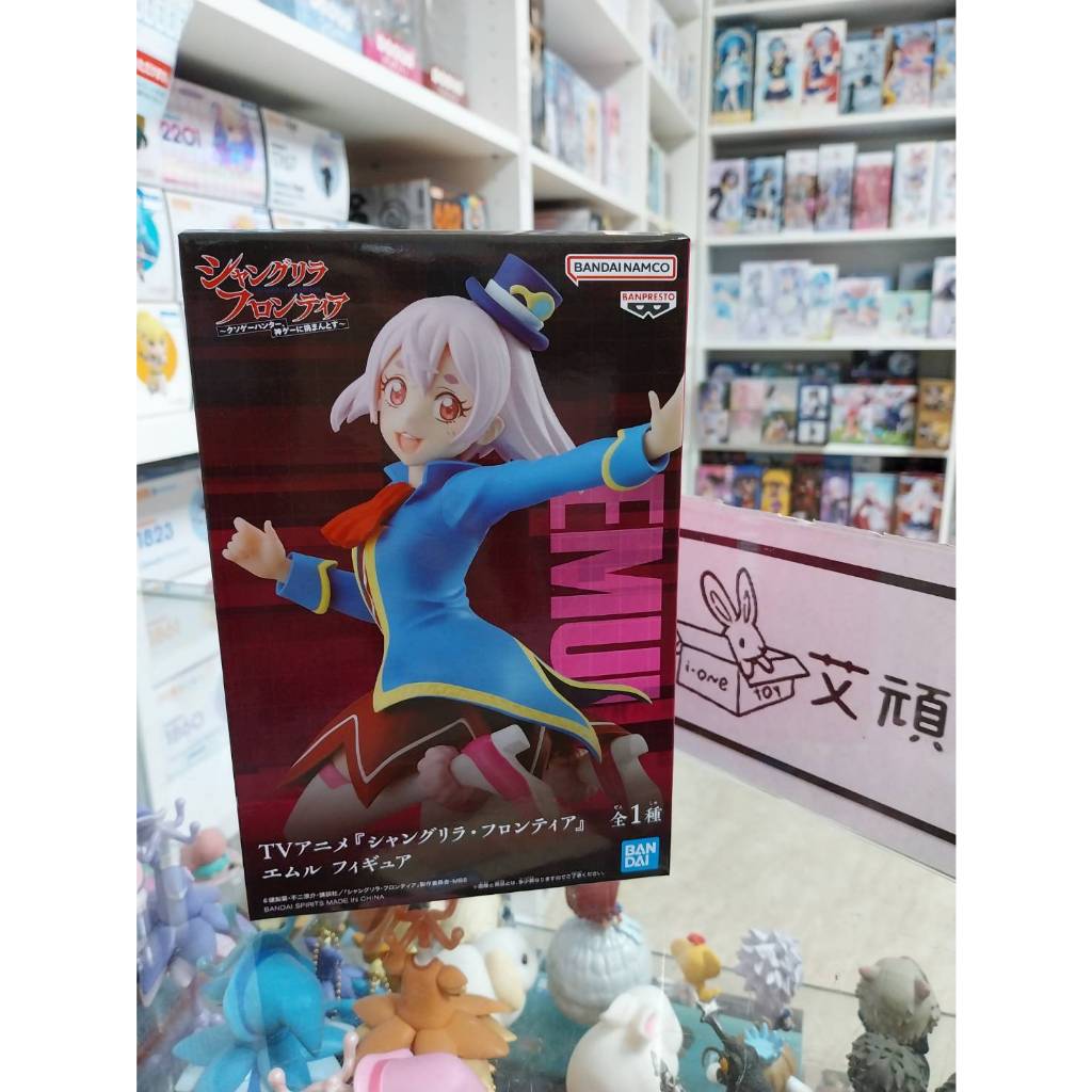 【艾頑玩具】『現貨』BANPRESTO 景品 香格里拉 開拓異境 愛姆露 公仔