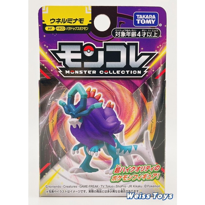 ★維斯玩具★ TAKARA TOMY 神奇寶貝 寶可夢 波盪水 Pokemon Go 公仔 不挑盒況