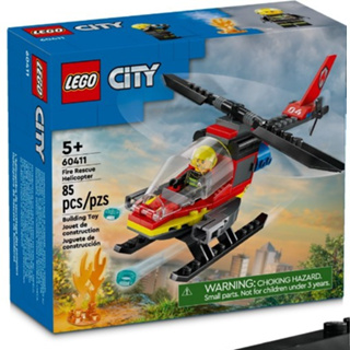 [大王機器人] 樂高 LEGO 60411 City-消防救援直升機 城市系列