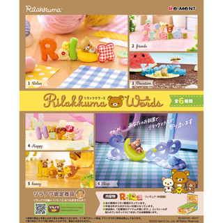 Re-ment San-X Rilakkuma Words輕鬆熊的話 全套6款