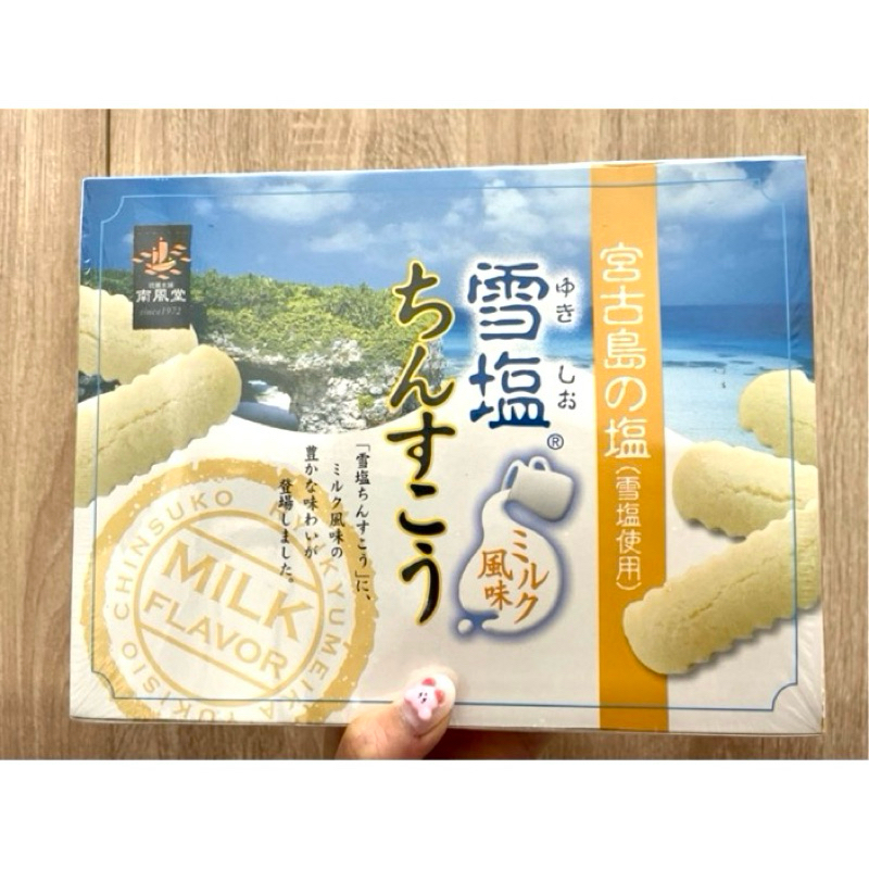 日本🇯🇵沖繩 南風堂雪鹽金楚糕
