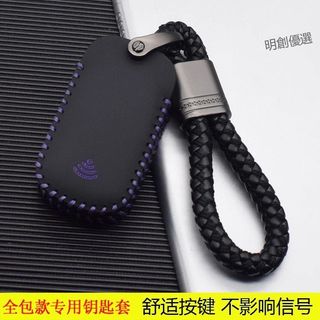（台灣熱銷） KYMCO光陽機車鑰匙套 鑰匙扣 鑰匙包 KRV MOTO 鏈條版 TCS版 DDS版 NERO鑰匙套