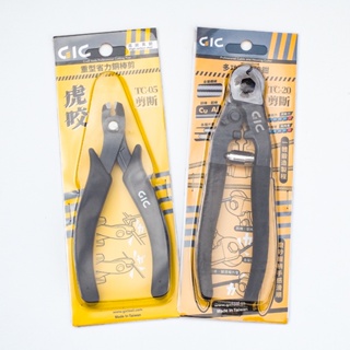 [从人] GIC TC-20 多功能管線鉗 / TC-05 虎咬 重型省力銅棒剪 模型 鋼彈工具 金屬剪 銅棒剪