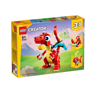 《蘇大樂高》LEGO 31145 紅龍 3合1(全新)小火龍 飛龍 龍年