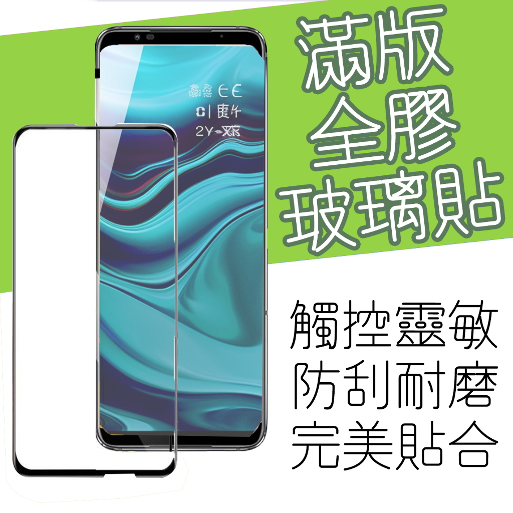 小米10LITE 小米10T 小米10TPRO 小米MAX3 小米MAX2 小米MAX 滿版 鋼化玻璃膜 保護膜 保護貼