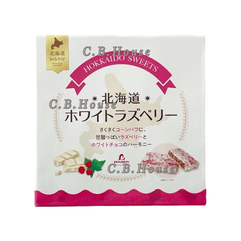 日本 BONBON 白巧克力覆盆子風味餅乾 過年 年節 禮盒 送禮