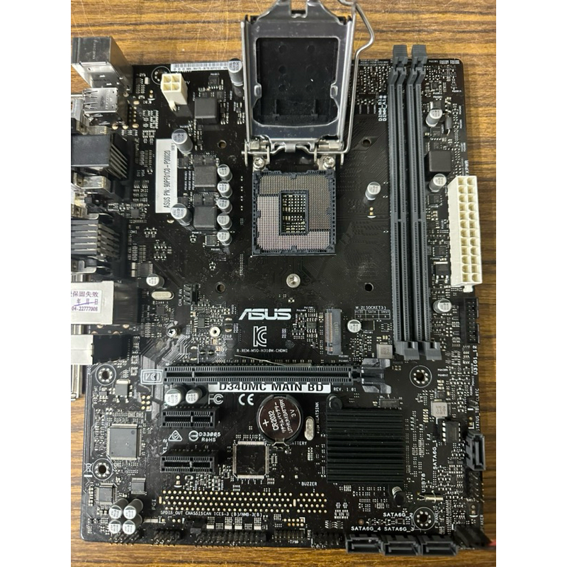 華碩ASUS D340MC-C MAIN BD /M.2/附檔板/8代主機板/套裝機拆下二手良品