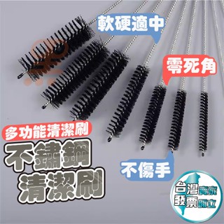 [蝦皮隔日到貨]杯刷 吸管清潔刷 水族清潔刷 10合1 不鏽鋼 清潔縫隙 無死角 清洗水管 刷子