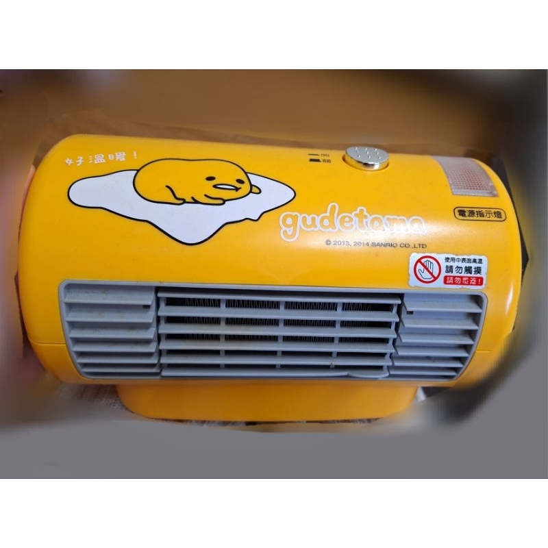 [快速出貨] 蛋黃哥 迷你陶瓷電暖器 (SAMPO 聲寶 gudetama HX-FB06P)